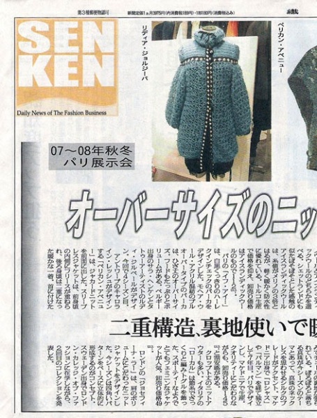 03_SEN_KEN_JAPON-153230042017