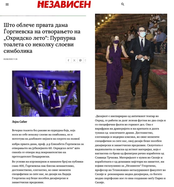 Што облече првата дама Ѓоргиевска на отворањето на „Охридско лето“: Пурпурна тоалета со неколку слоеви симболика - Независен Весник