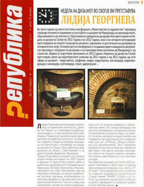 14_REPUBLIKA
