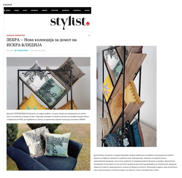 16-ЗЕБРА-Нова-колекција-за-домот-на-ИСКРА-ЛИДИЈА-Stylist