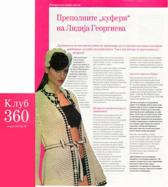 36_CLUB_360